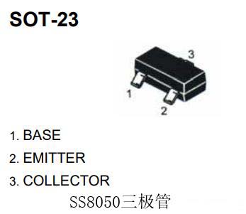 三極管開(kāi)關(guān)電路