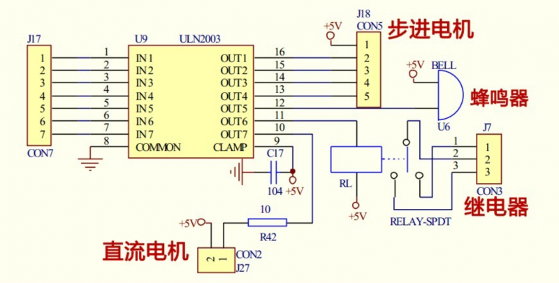 步進電機驅(qū)動電路